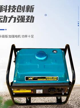 动YG2000N/E-汽380型0N/E小家用新款油便捷式1.5-3YG4500WSKW移式