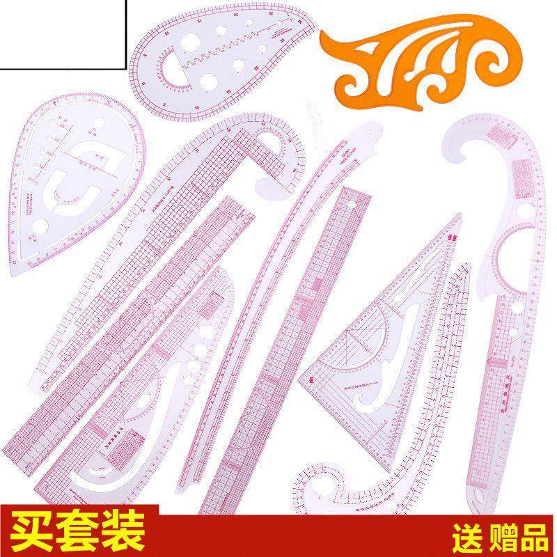 服装放码尺套装直尺多功能打版尺子裁剪比例袖笼纽扣曲线缝纫工具
