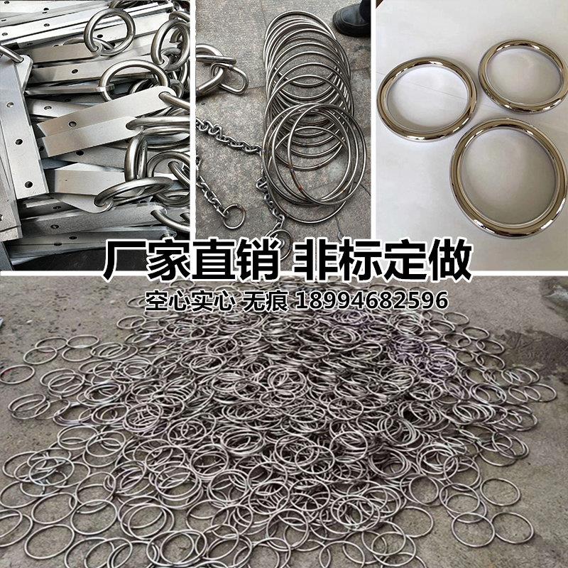304 201 316不锈钢圆环圆管环焊接环钢圈 铁环大圆圈可加工定制