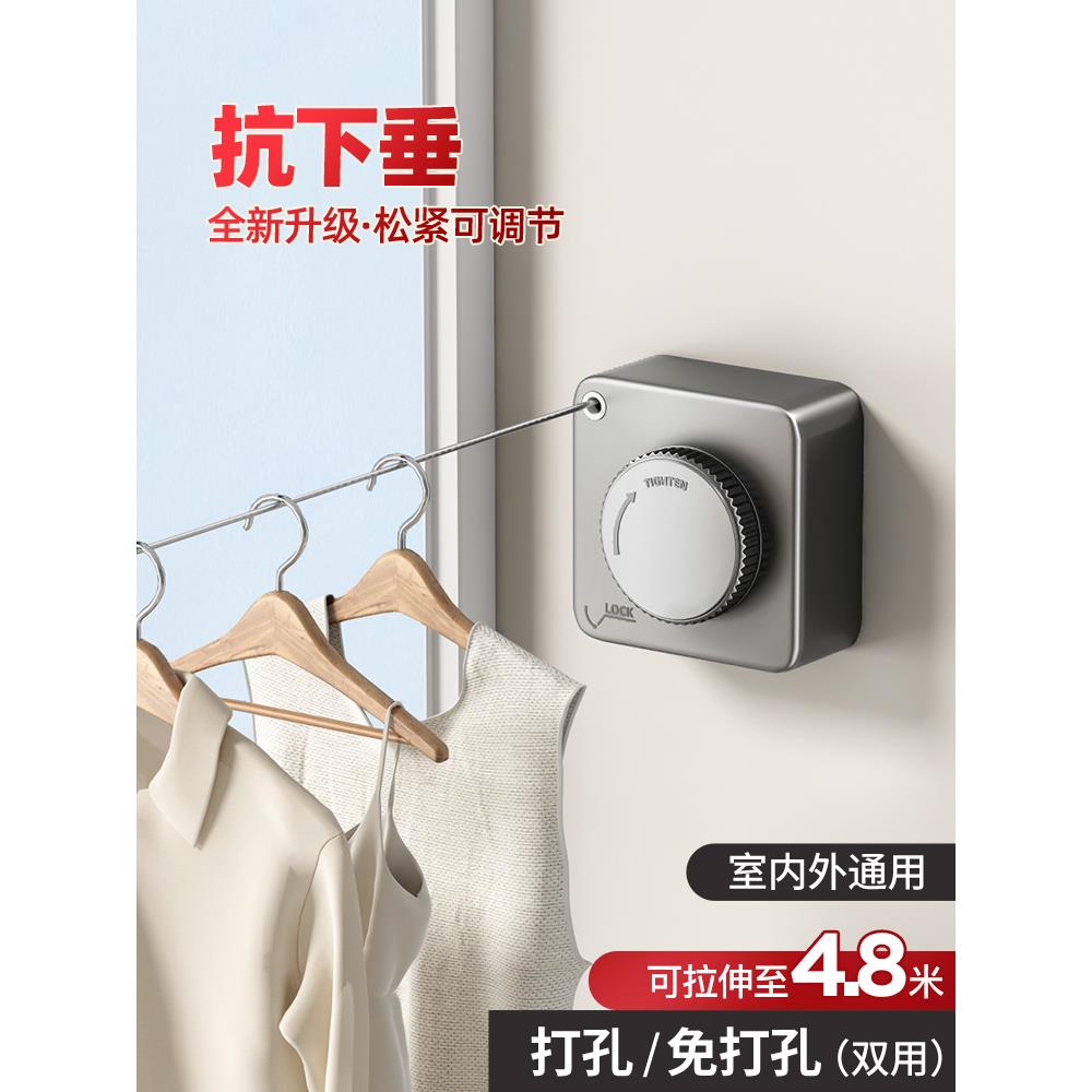 隐形晾衣绳晾衣服神器绳子室内免打孔卫生间隐形伸缩阳台钢丝绳架