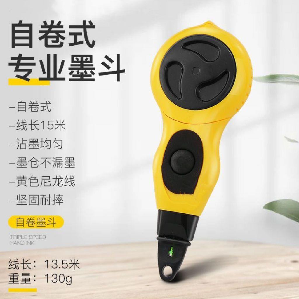 新款墨斗木工自动卷线DL23手动弹线器画线器放线建筑装潢画线工具