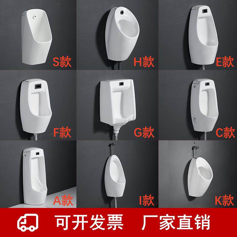 家用感应挂墙式小便池男士站立式便器防臭落地小便斗儿童明装尿兜