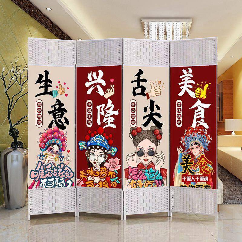 新中式国潮屏风餐饮隔断饭厅折叠移动折屏烧烤火锅中国风饭店遮挡