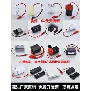 小便池感应器电池盒5号7号电池盒小便感应器变压器小便感应配件