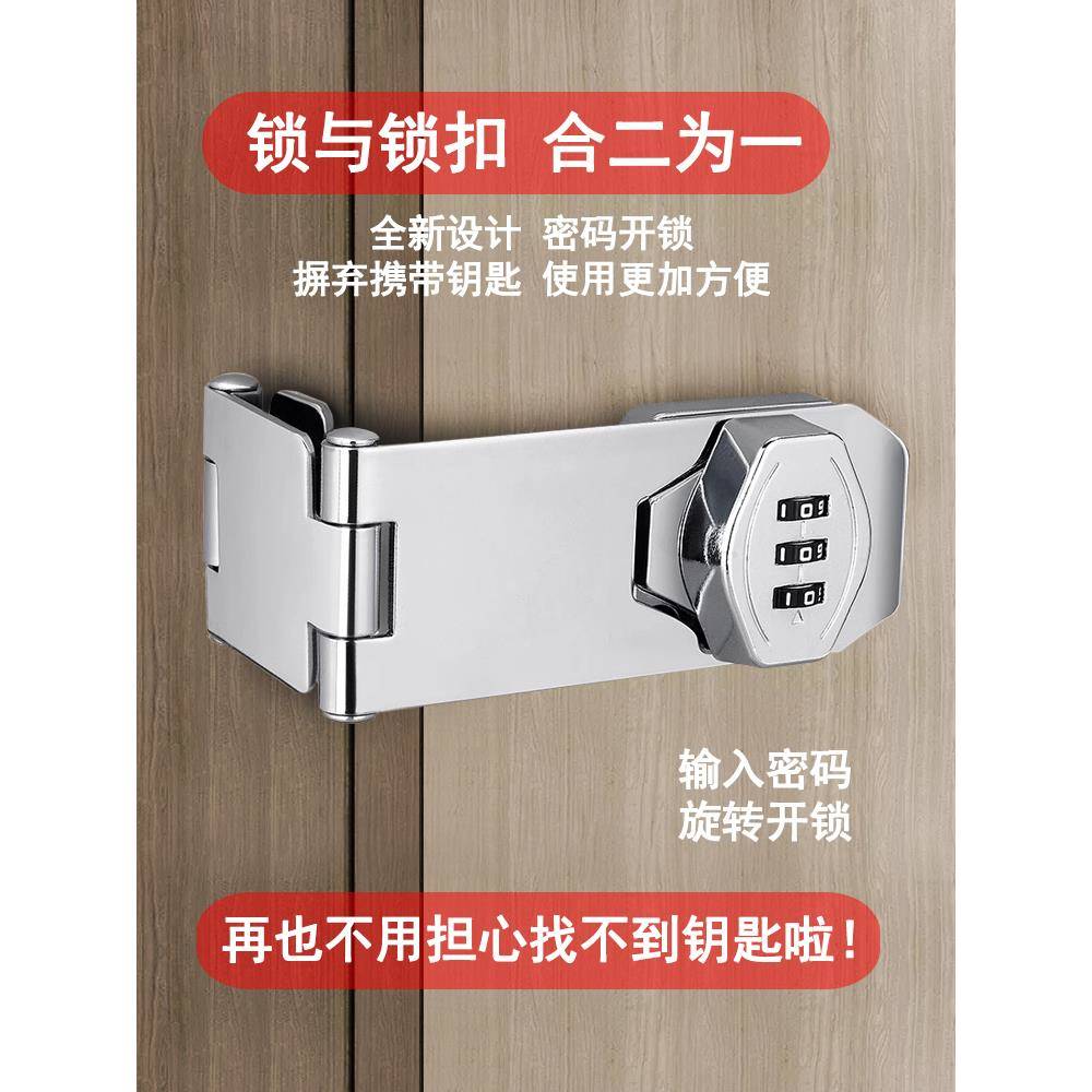 密码锁牌免打孔抽屉锁冰箱锁安全锁防盗双开柜子锁文件柜推拉门锁