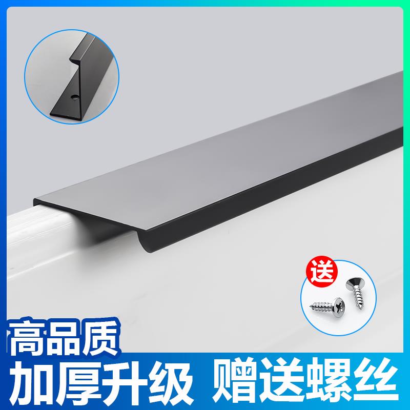 简约抽屉橱柜黑色嵌入式隐形拉手暗装免打孔长柜子隐藏衣柜门把手