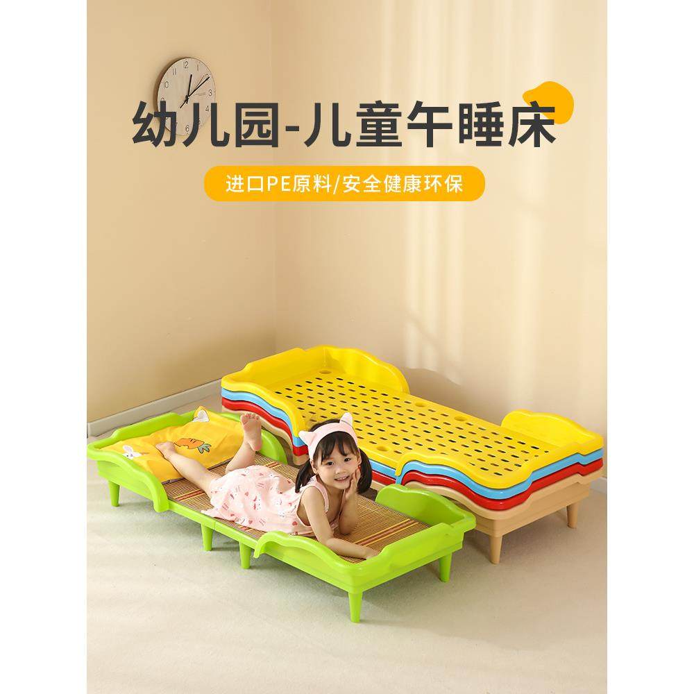 幼儿园专用床叠叠床家庭塑料午休床可折叠床单人儿童午睡宠物小床