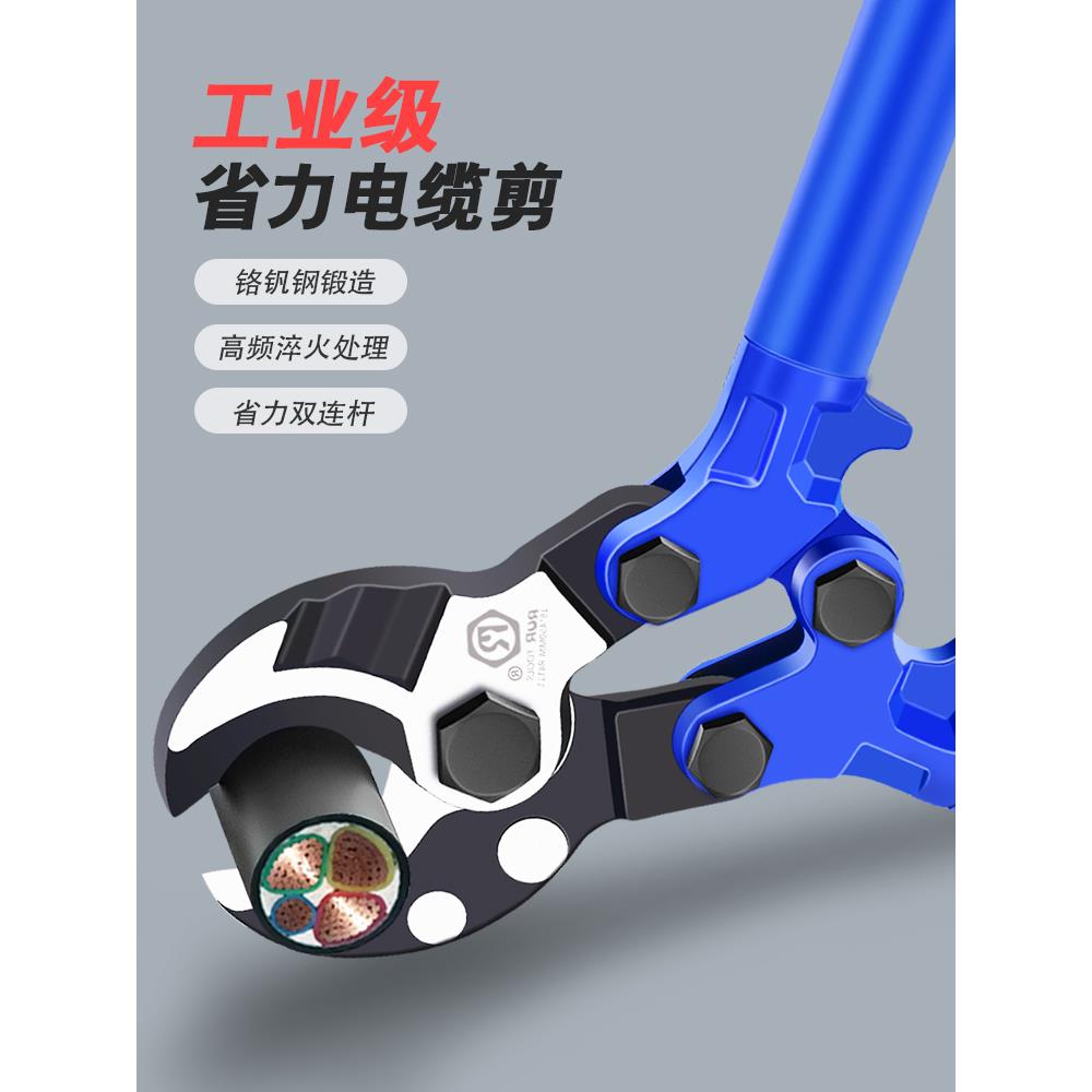 电缆剪刀剪线钳断线钳电线电览月牙剪绞线钳剪铜铝线钳子切线神器
