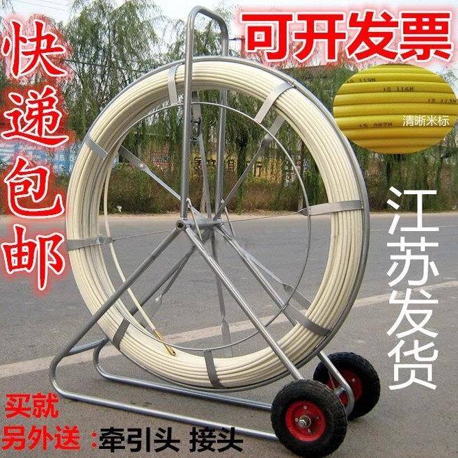 穿线器引线器玻璃钢穿管道疏通器光缆疏通器线缆工具电工穿线神器