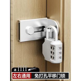 免打孔外锁平移门锁挂锁锁扣不锈钢门扣插销式密码锁门栓门闩锁牌