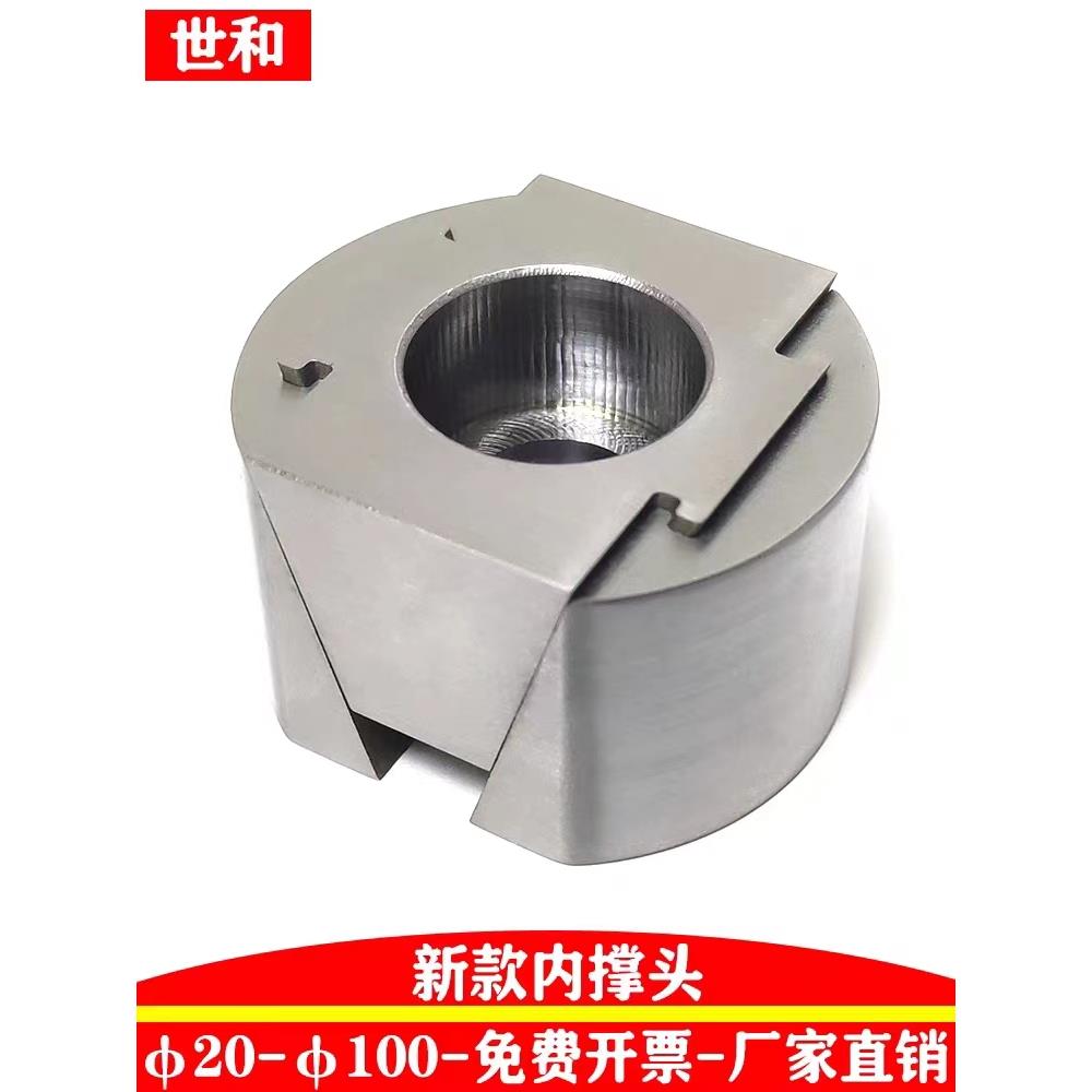 多工位OK夹具内撑头手动膨胀器气动夹紧块CNC加工中心夹头