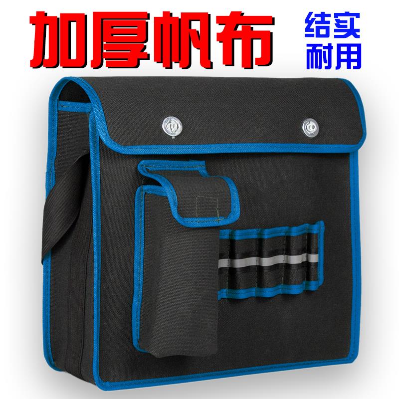 帆布工具包加厚款耐磨瓦工收纳包工地木工大号黑色多功能电工包