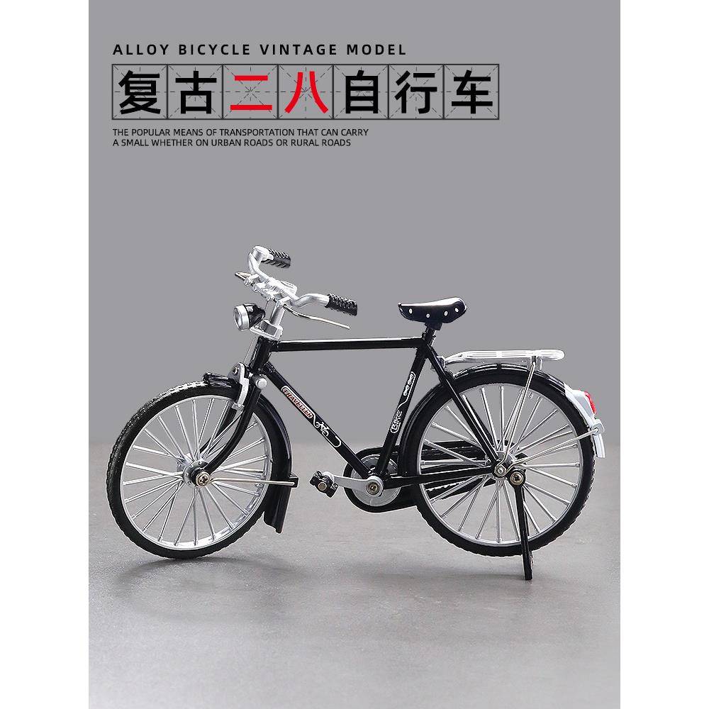 创意覆古凤凰牌28大酒吧自行车模型玩具装饰品酒柜桌面装饰品