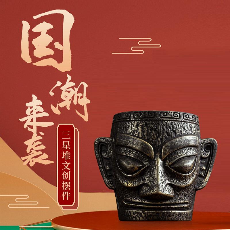 三星堆面具文化创意纪念工艺品考古人物小饰品桌面收纳笔筒创意烟