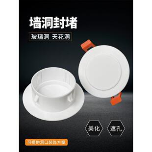 天花筒灯空调孔洞封堵装饰遮丑盖玻璃口油烟机墙洞吊顶检修孔堵盖