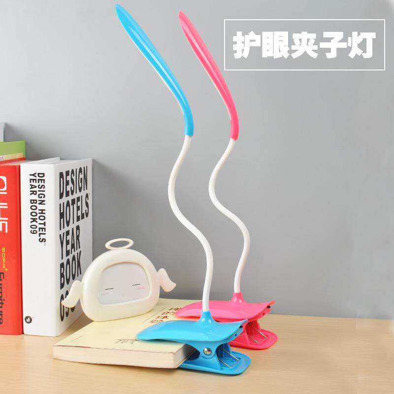 充电宝台灯护眼书桌学生宿舍学习专用充电插电两用夹子卧室床头灯