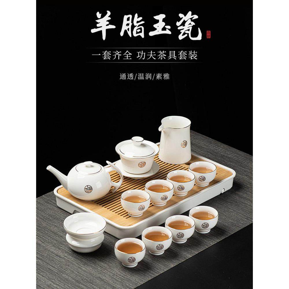 羊脂玉白瓷功夫茶具套装办公室会客泡茶器中式高档茶壶盖碗礼盒装,餐饮具,功夫茶具,淘宝优惠券,粉丝福利购,淘宝优惠卷
