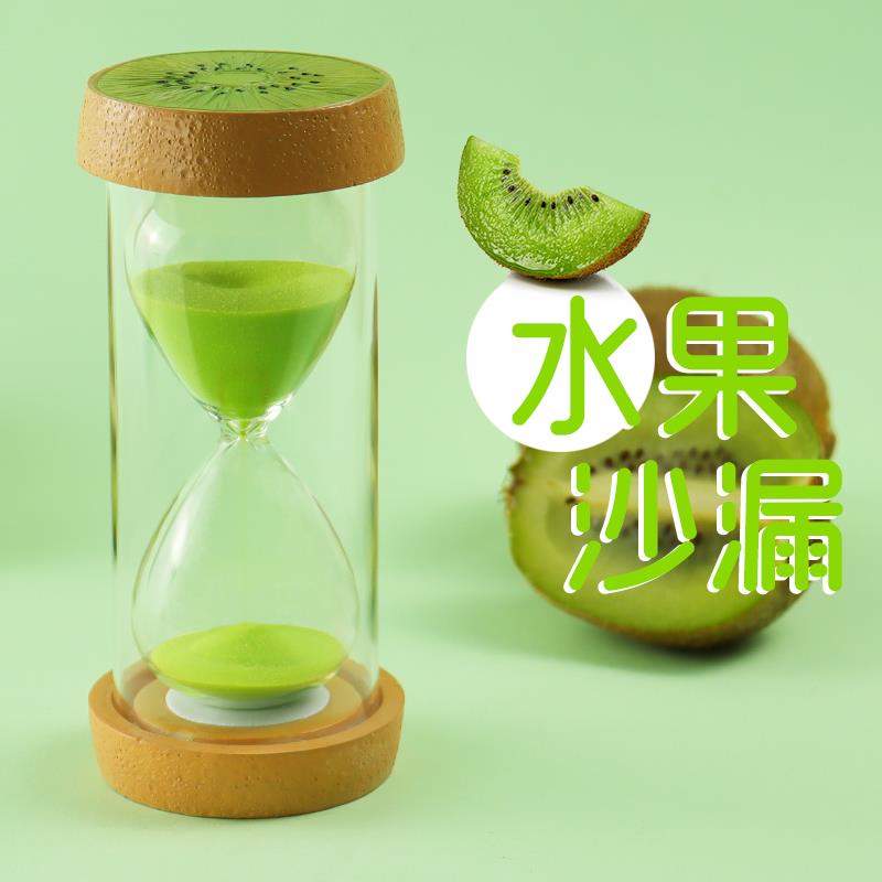 沙漏计时器儿童防摔创意生日礼物时间30/60分钟半小时流沙瓶摆件