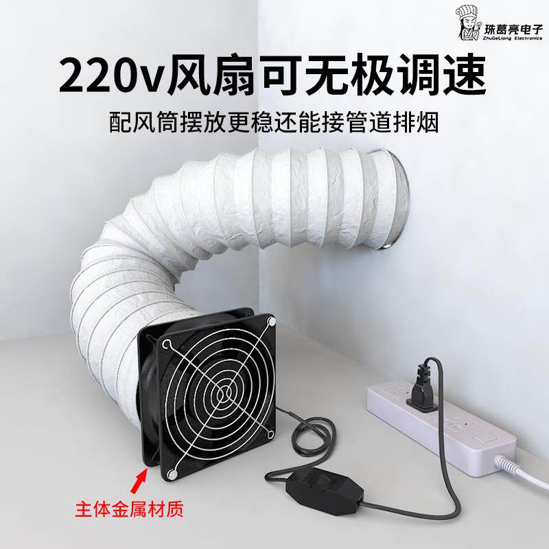 工业吸烟仪焊锡排烟风扇小型焊锡抽烟机烙铁焊接排烟风扇吸吹两用