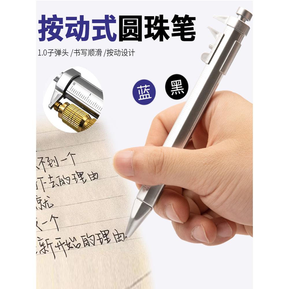 个性创意塑料游标卡尺型圆珠笔学生多用途工具0-100mm卡尺功能性.