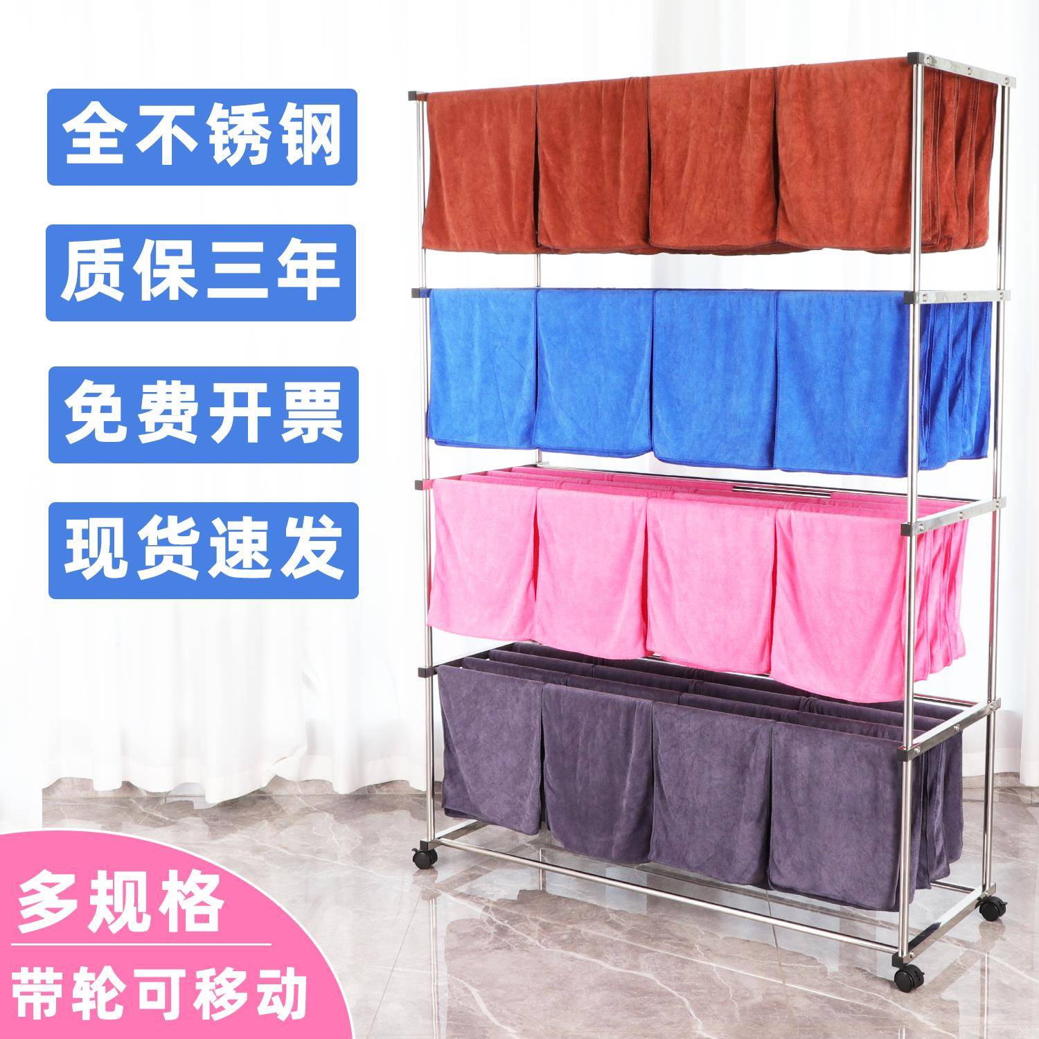 落地式可移动毛巾架美发店专用美容院洗车店理发店不锈钢晾晒架子
