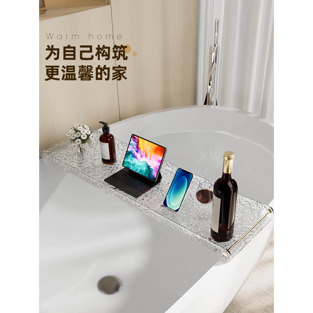 浴缸置物架多功能卫生间泡澡浴室沐浴亚克力手机架子欧式网红支架