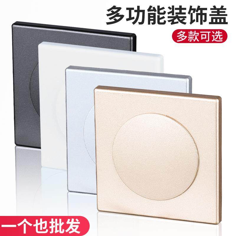 空调孔眼堵塞空调口封堵空调管装饰美化遮挡厨房墙面孔洞开关神器