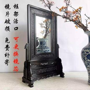 东瓶西镜 红木雕花台屏实木屏风红酸枝木雕中堂镜子条案装饰摆饰