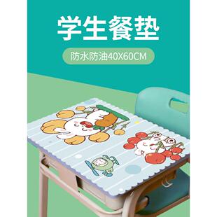 儿童餐垫小学生专用餐桌垫午餐布一年级防水防油布艺餐布吃饭垫子