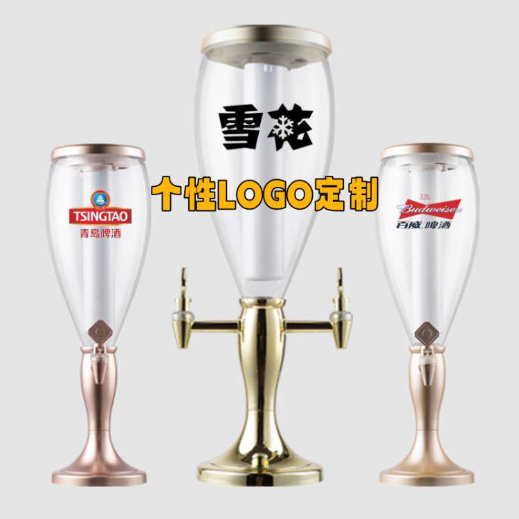 葡萄酒大炮啤酒桶带水龙头3升5升网红可乐雪碧桶双头酒吧夜市餐厅