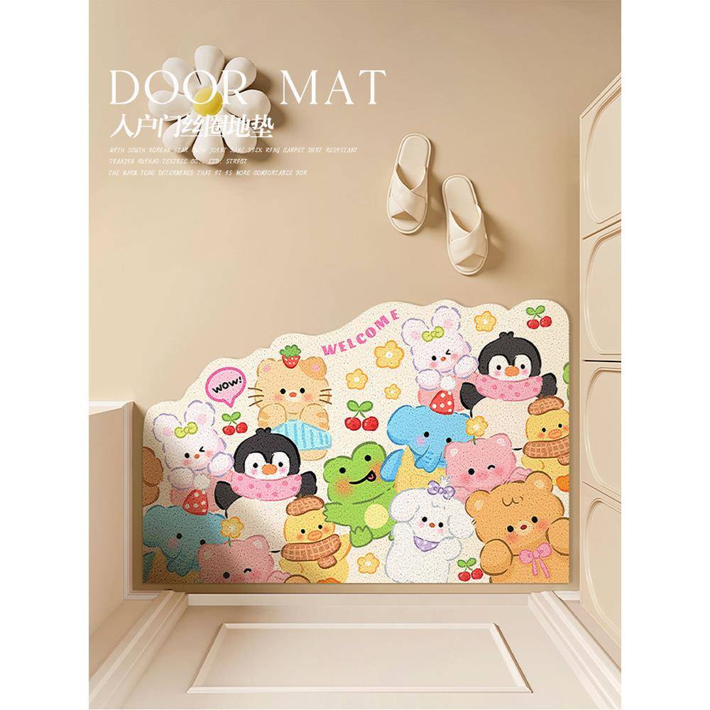 卡通可爱丝圈入户门地垫2025新款进门防滑地毯可裁剪门口门垫脚垫