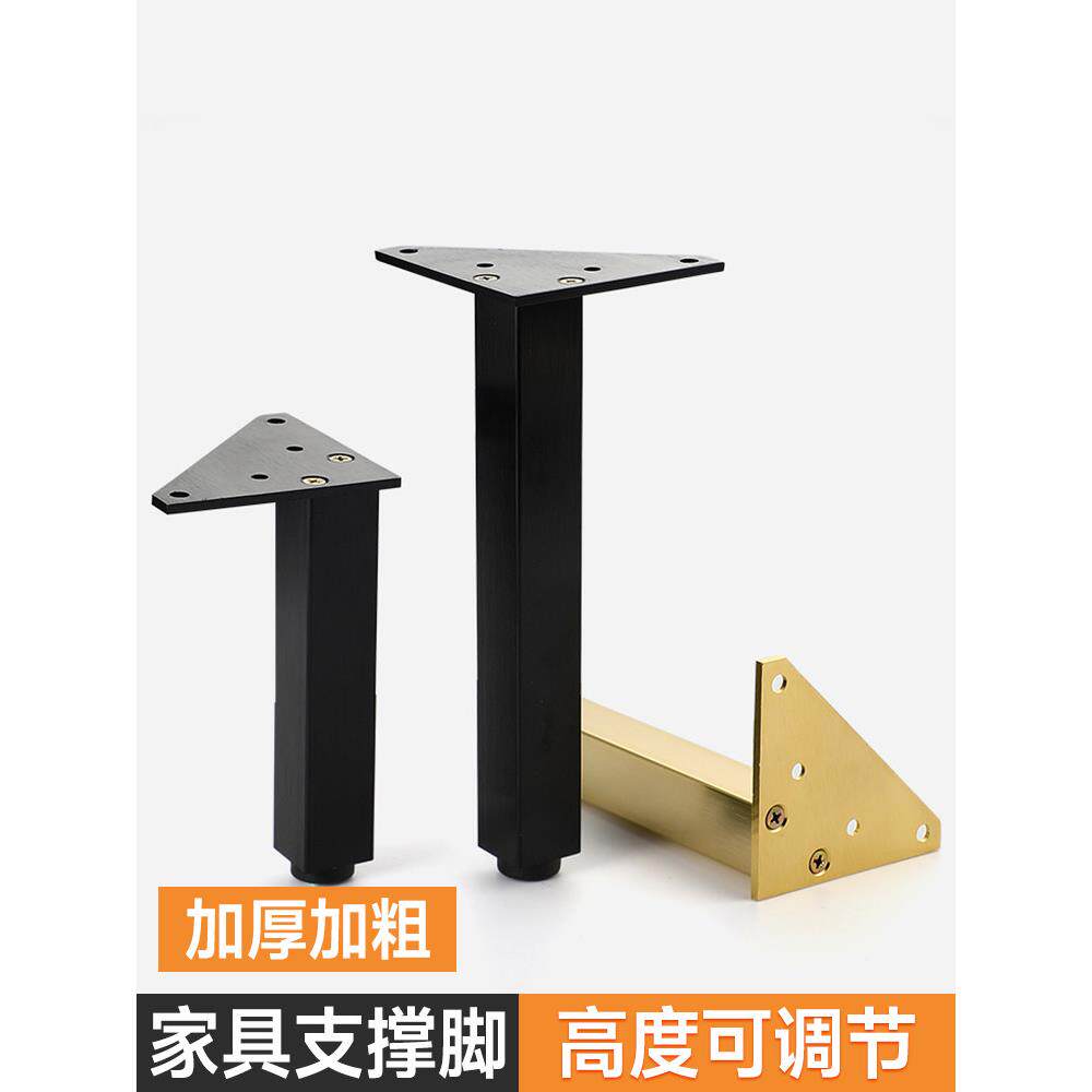 可调家具支脚铝合金金属洗脸盆柜沙发电视柜支脚柜支脚