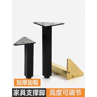 可调家具支脚铝合金金属洗脸盆柜沙发电视柜支脚柜支脚