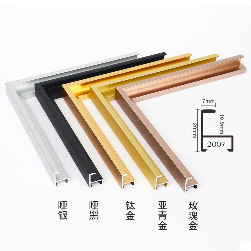窄边铝合金画框相框KT板外框型材海报广告金属框架拼图框定制尺寸