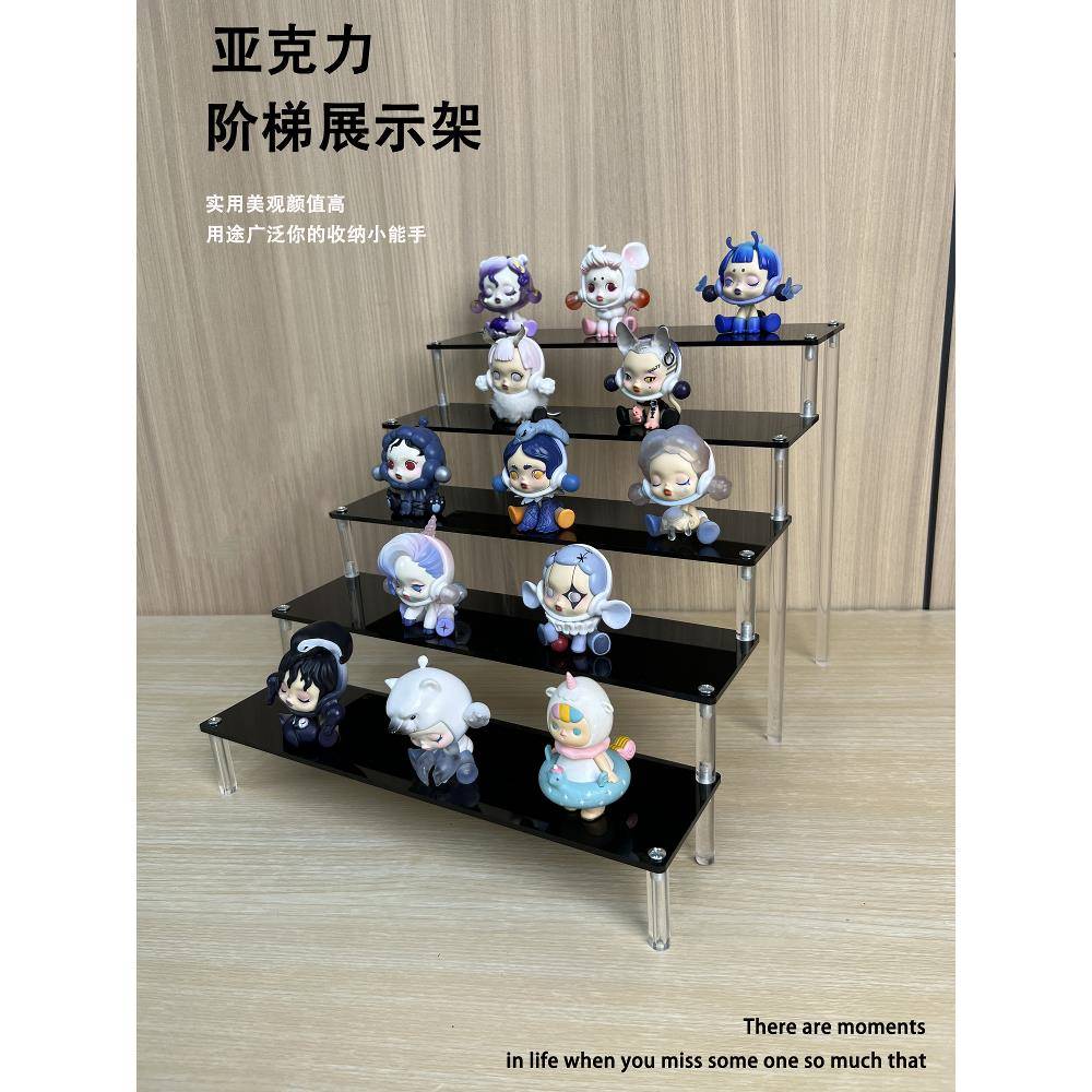 透明亚克力盲盒展示架阶梯式多层收纳架ins风桌面手办模型陈列台