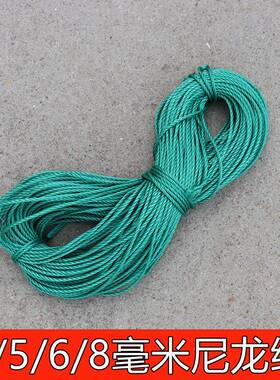 绿色尼龙绳广告绳聚乙烯绳子大棚绳打包捆绑横幅塑料绳4MM5/6毫米