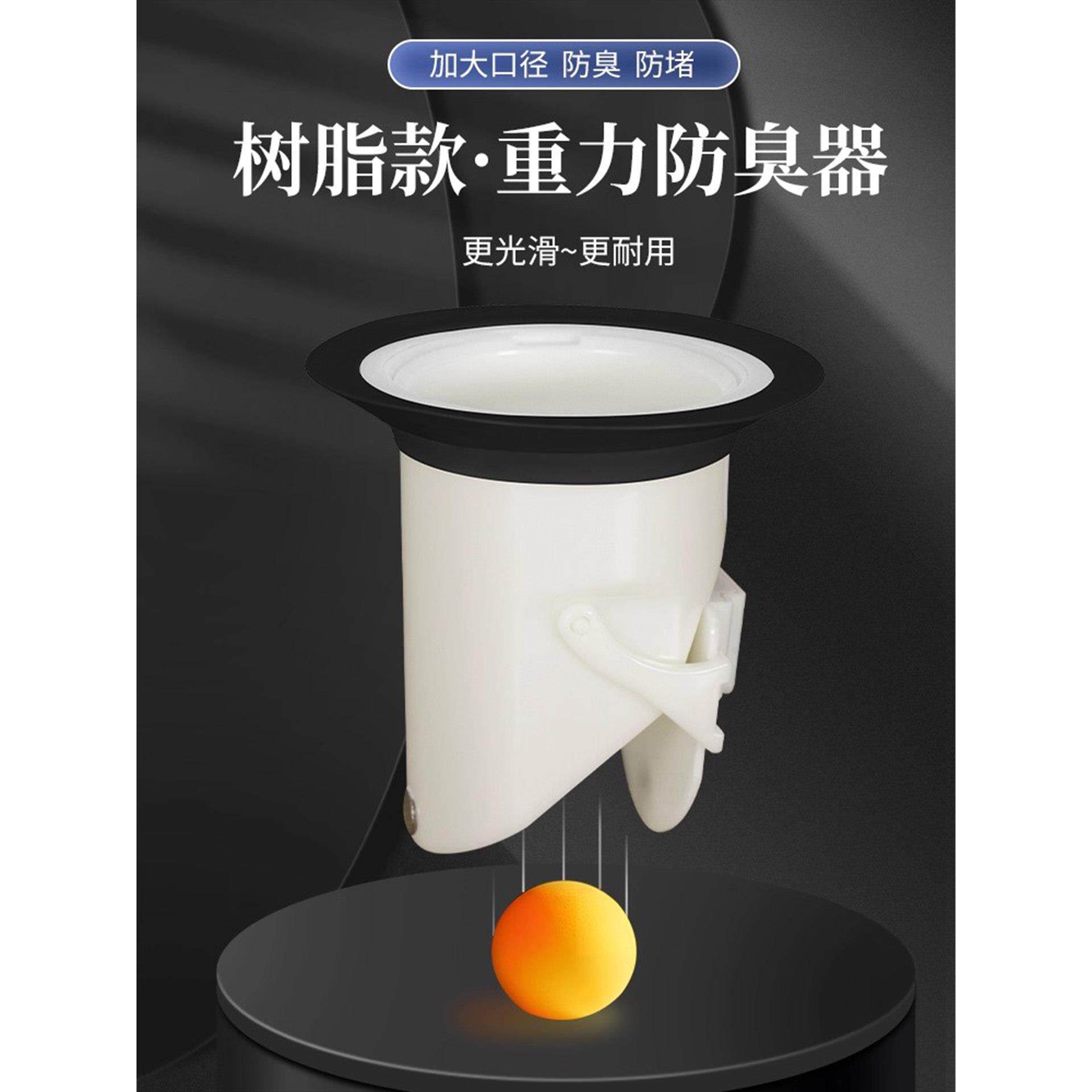 厕所防臭堵臭器蹲坑防臭器卫生间便池塞子家用蹲便器盖防返臭神器