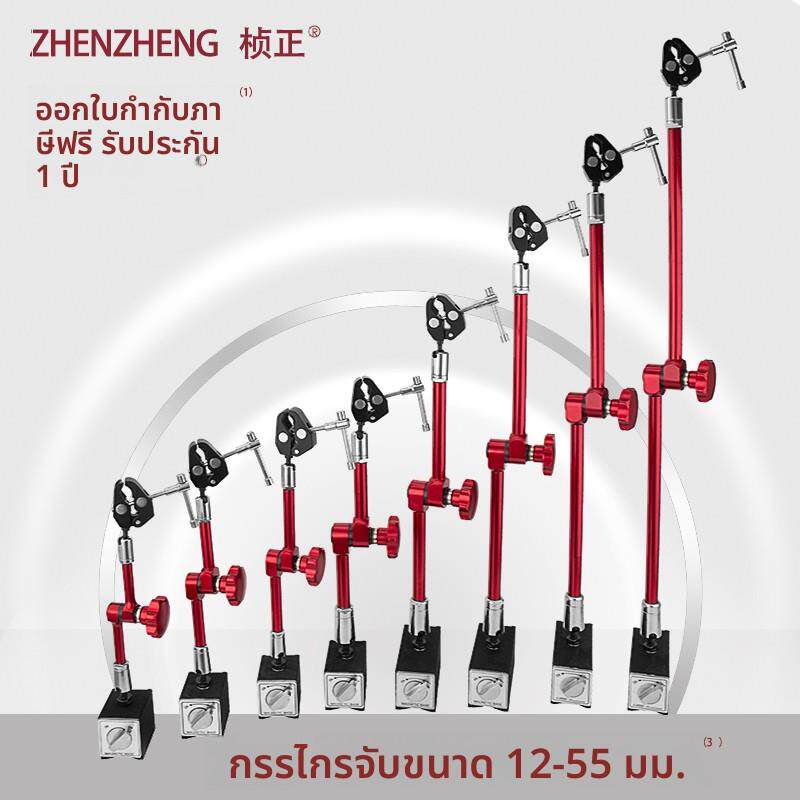 强力磁性表座万向固定磁力支架摄影怪手臂蟹钳夹传感器医疗用支架