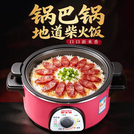 卓玛多功能商用全自动铸铁锅巴锅柴火养生煲仔饭生铁无涂层煮饭锅