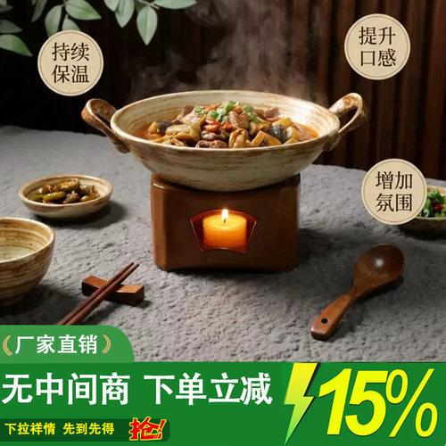 复古陶瓷双耳保温明炉