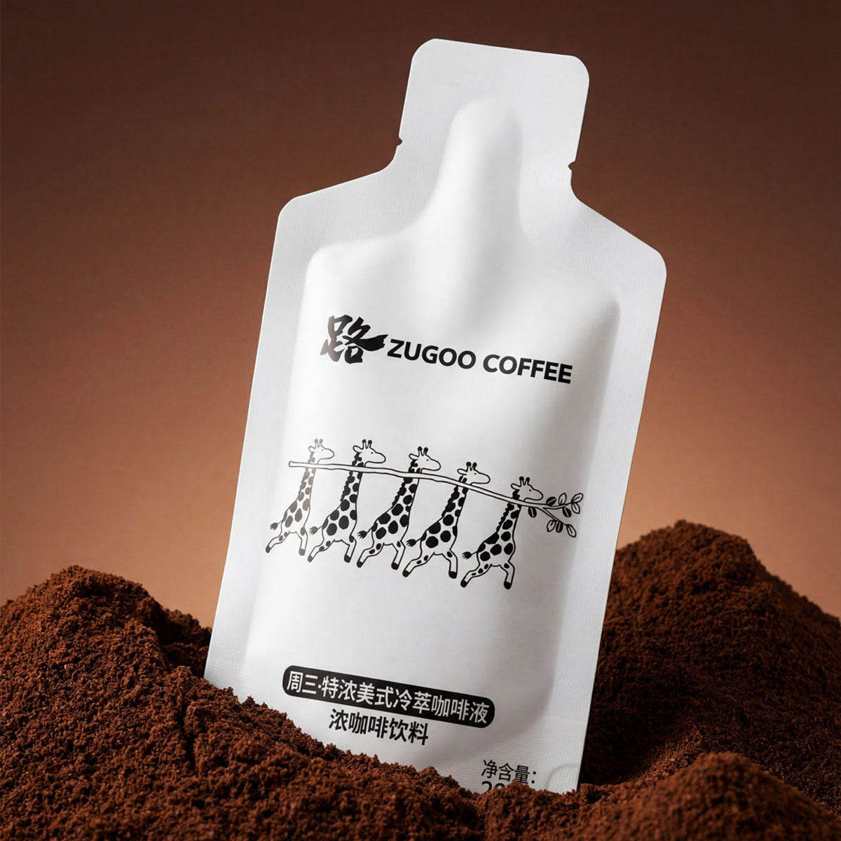 足各ZUGOO路Giraffe埃塞俄比亚G1瑰夏咖啡豆花魁9.0云南红酒AA