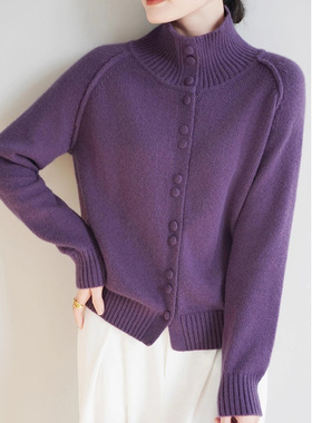2025秋冬新款复古包扣设计高领女士针织开衫纯色洋气毛衣时尚