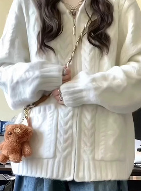 初秋高级感慵懒白色拉链麻花针织毛衣女2025新款秋冬宽松开衫外套