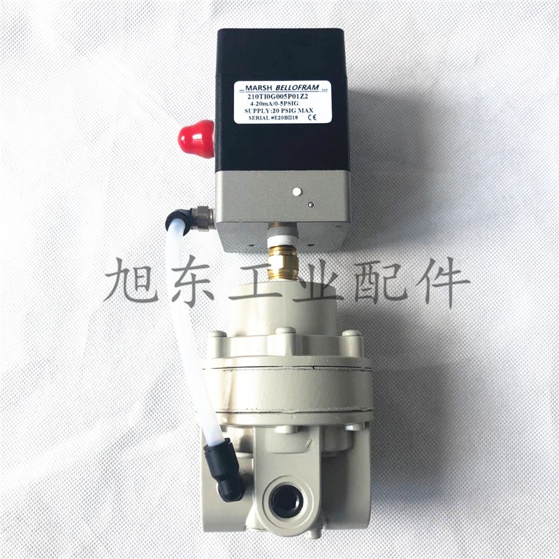 原装MARSH BELLOFRAM电气比例阀比例控制阀210TI0G005P01Z2
