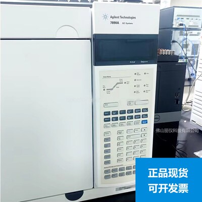 美国Agilent安捷伦气相色谱质谱联用仪 GC-MS 实验室 7890A-5975C