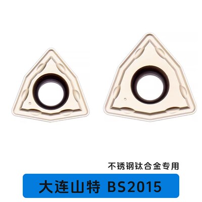 U钻刀片 WCMX030208 040208 WCMT050308 06T308 080412FN BS2015