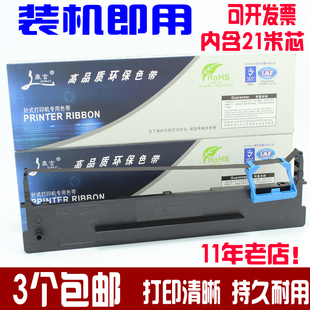 DS980 DS940 AR400 AR410色带架 2色带 适用得实DS900 80D DS910