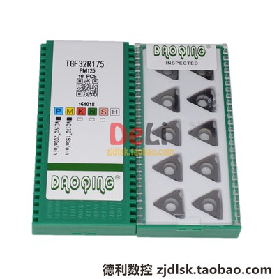 道勤切槽刀片 TGF32R150 TGF32R100 200 250 300 320PM125