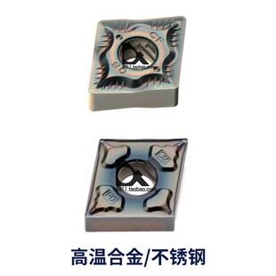 CNMG120404 CP2430 CNMG120408 CP2630TN 森拉美数控刀片