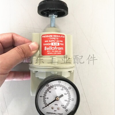 美国bellofram柏勒夫TYPE70精密0~2/10/30/150PSI精密减压调压阀